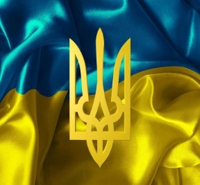 Державний герб України - що означає тризуб, його значення ...